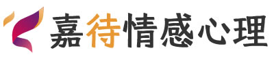 嘉待心理LOGO_天津滨海新区心理咨询